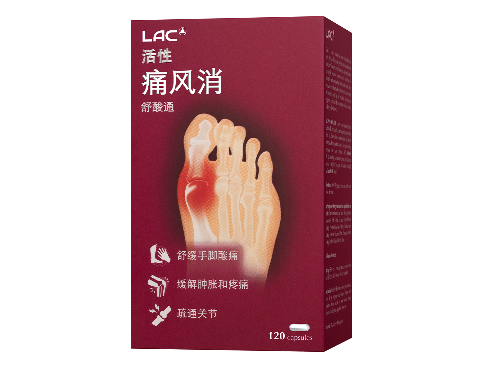 Activated® UA Rx™ Gout Protect - Image 2